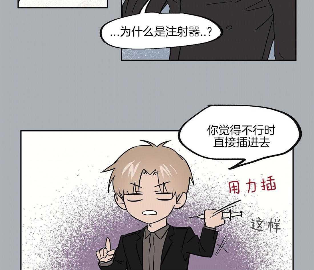 第37话_想为他做点17