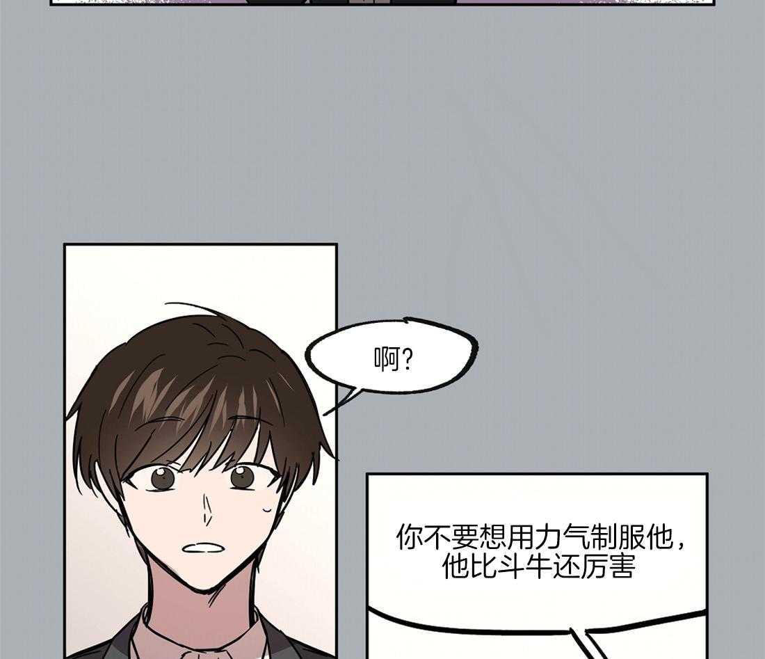 第37话_想为他做点18