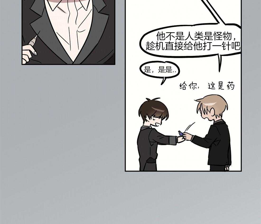 第37话_想为他做点19