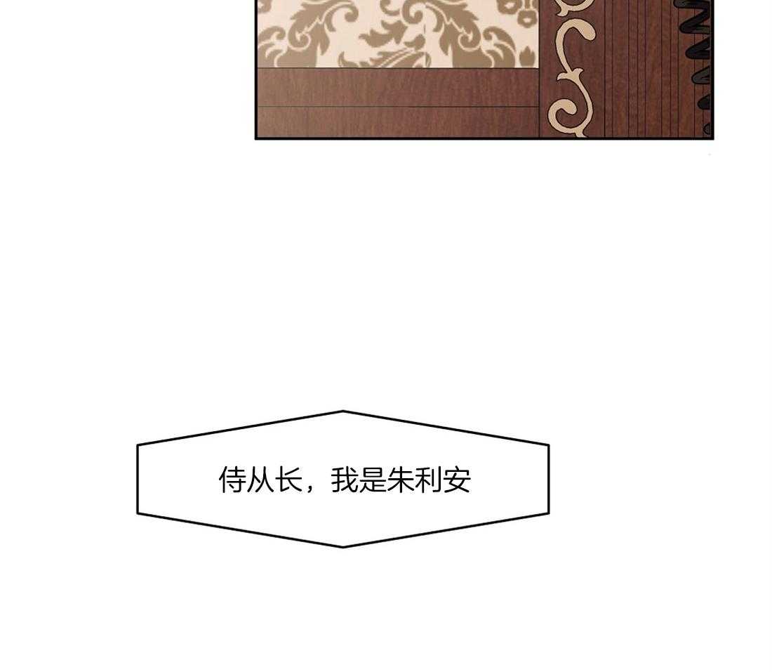 第37话_想为他做点2