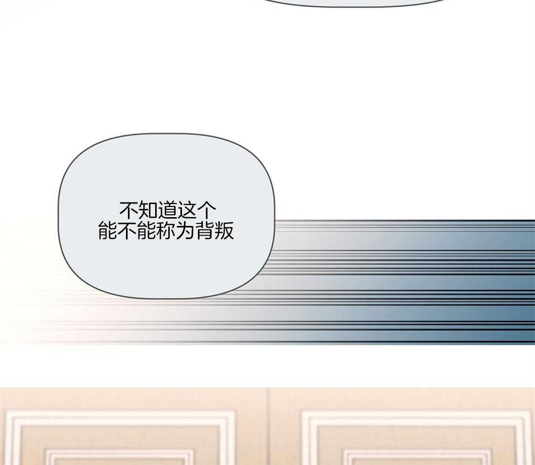 第37话_想为他做点22