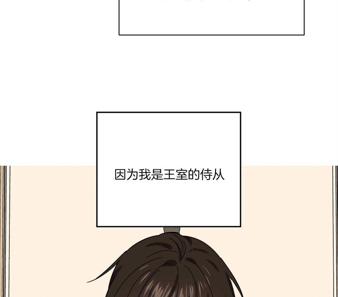 第37话_想为他做点25