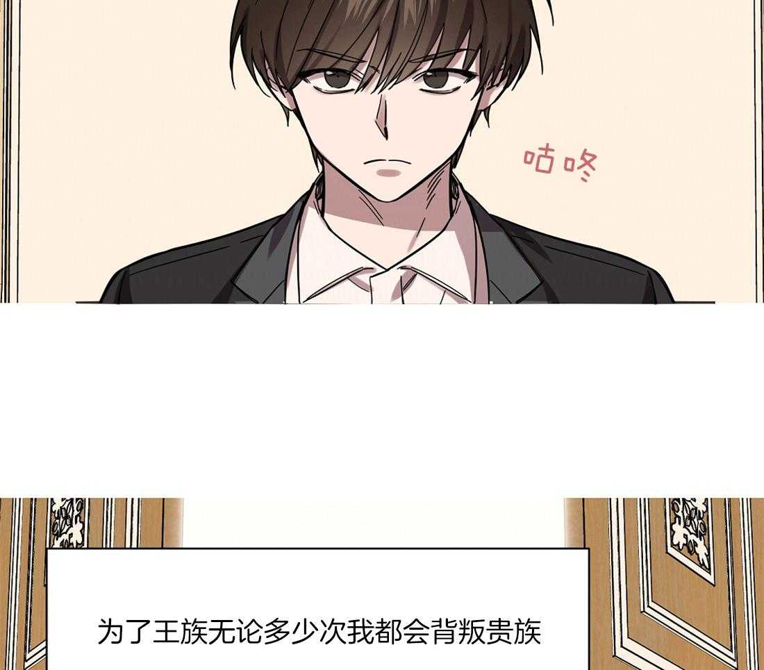 第37话_想为他做点26