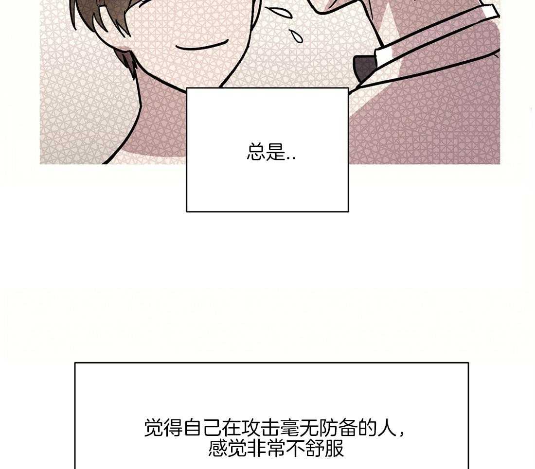 第37话_想为他做点29