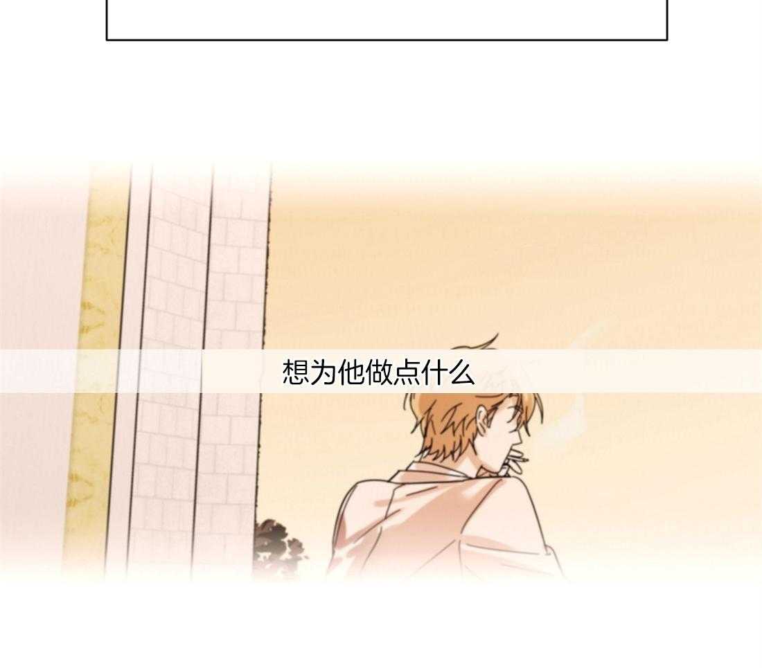 第37话_想为他做点30