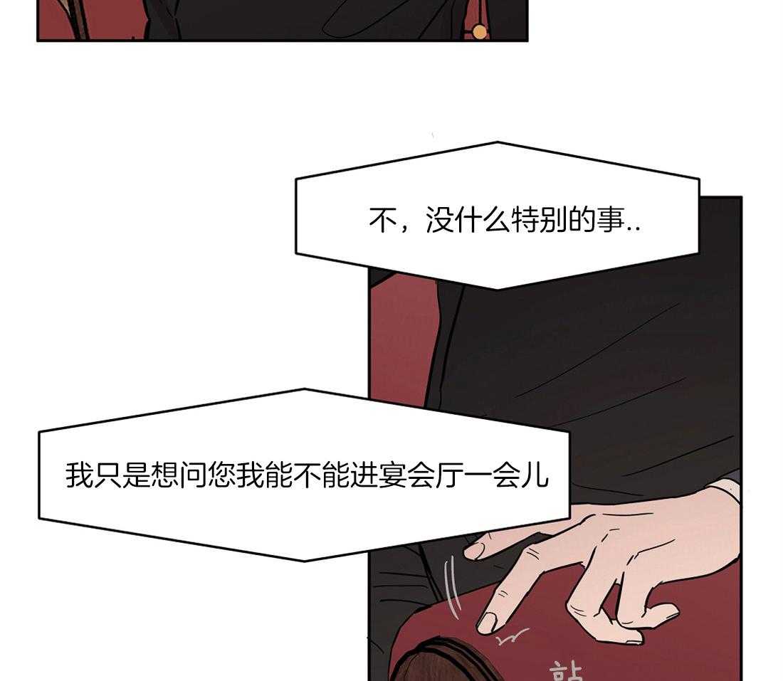 第37话_想为他做点4