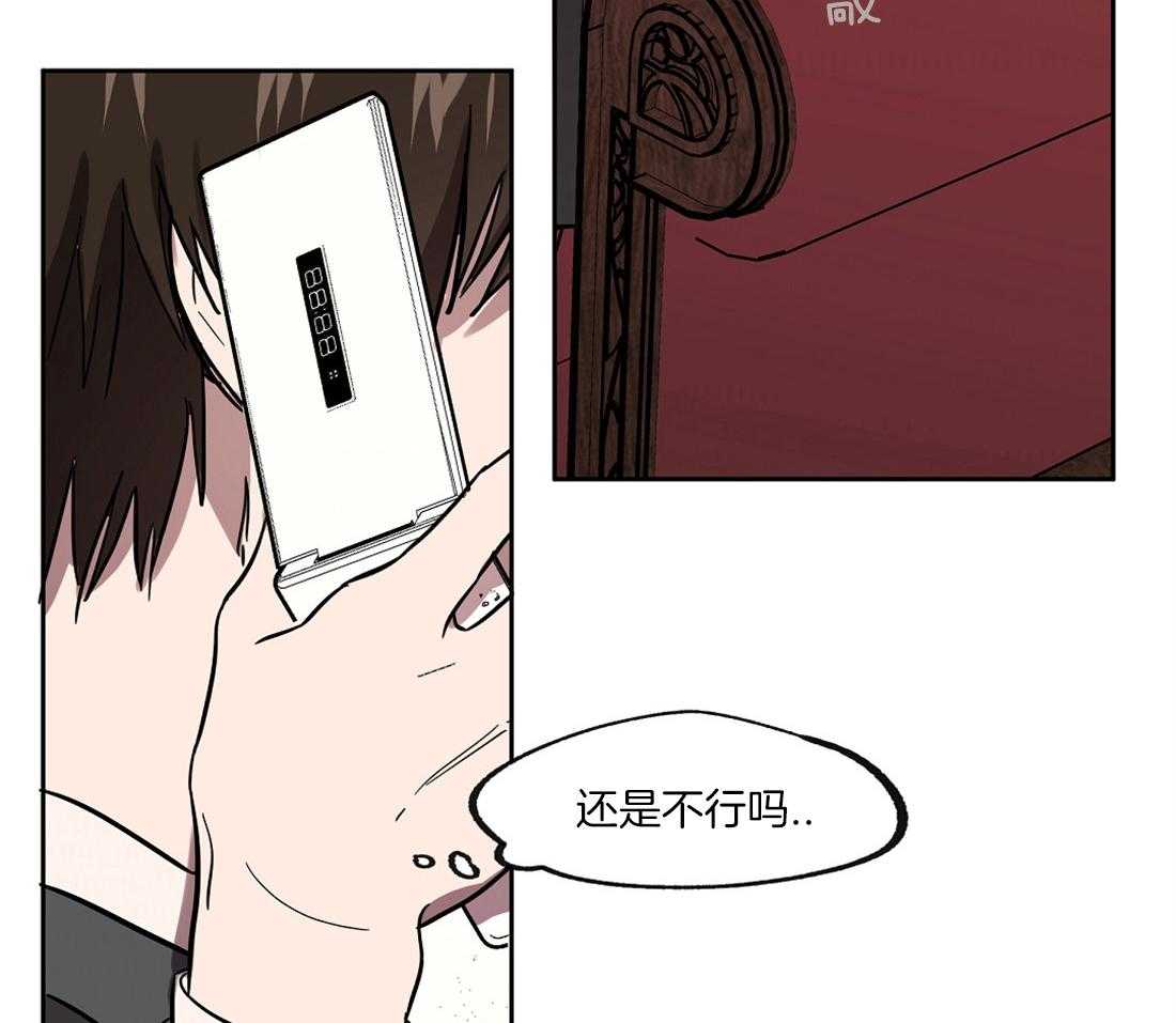 第37话_想为他做点5