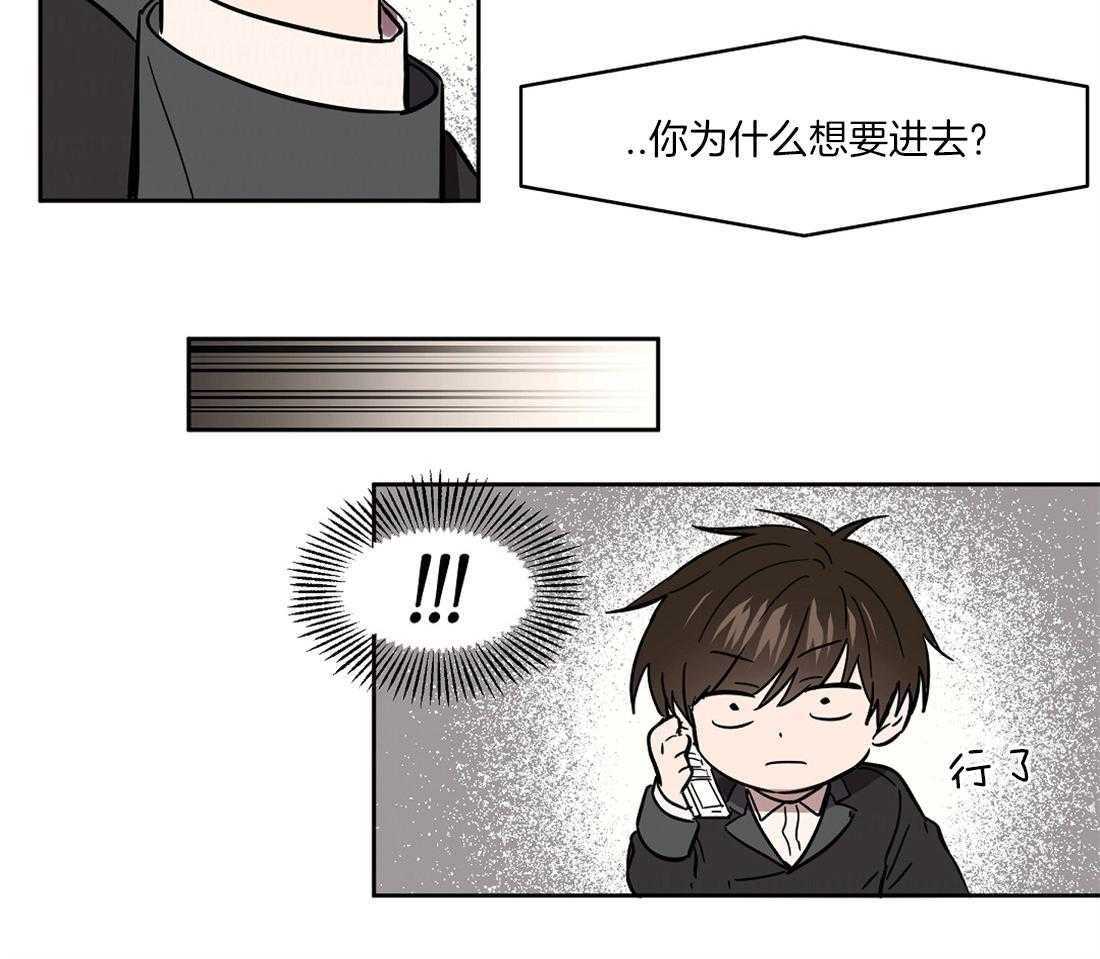第37话_想为他做点6
