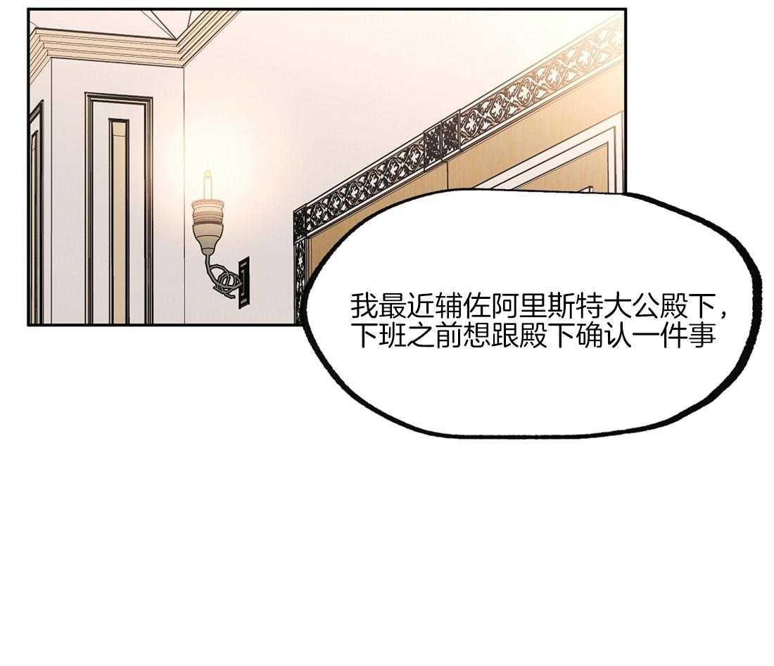 第37话_想为他做点7