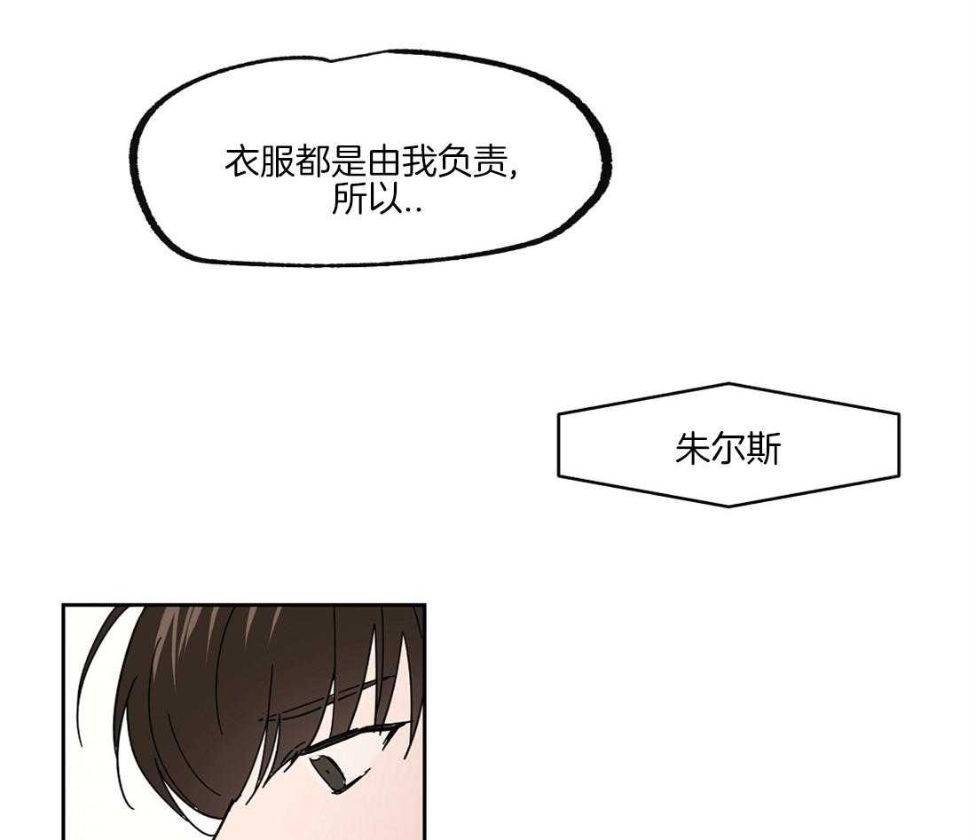 第37话_想为他做点8