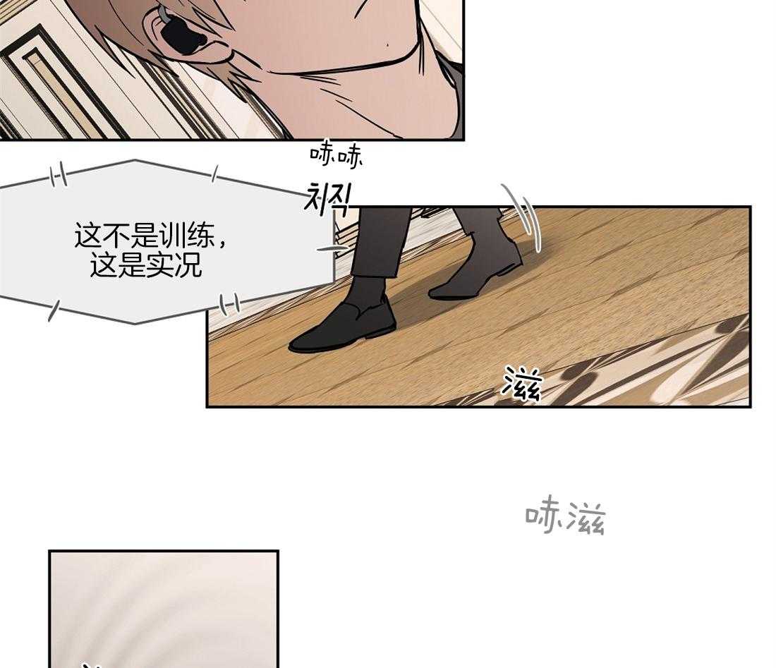 第36话_下马威11