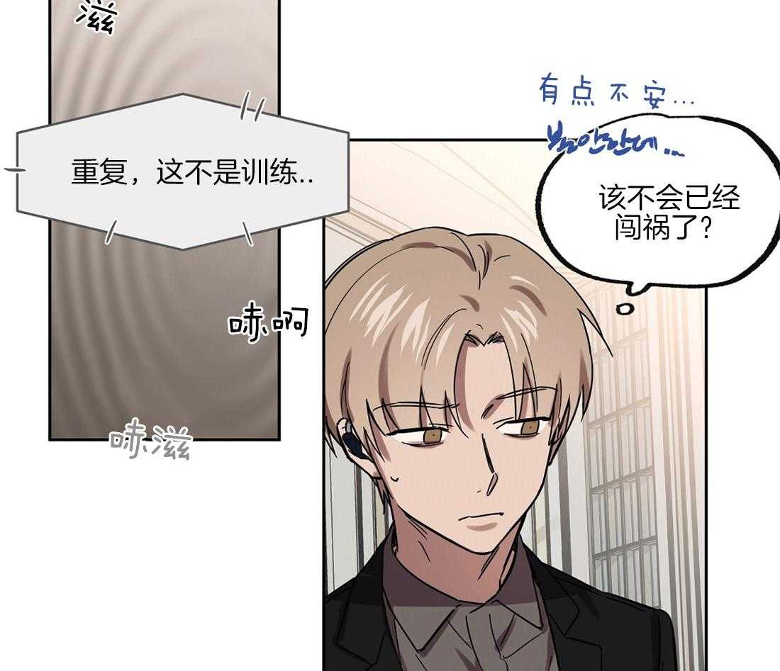 第36话_下马威12