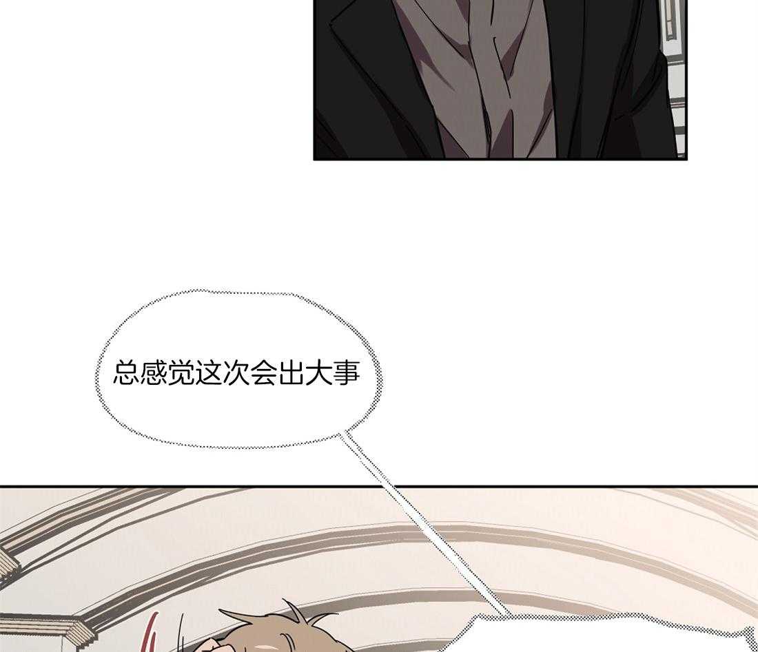 第36话_下马威13