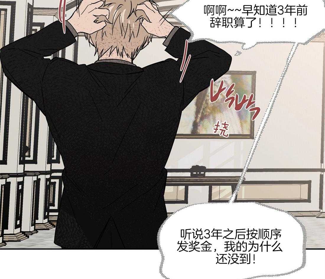 第36话_下马威14