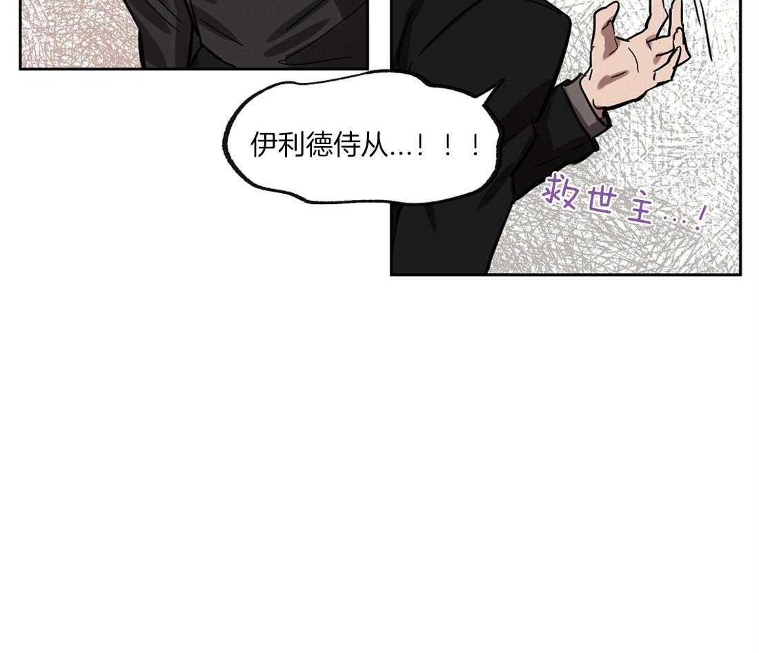 第36话_下马威19