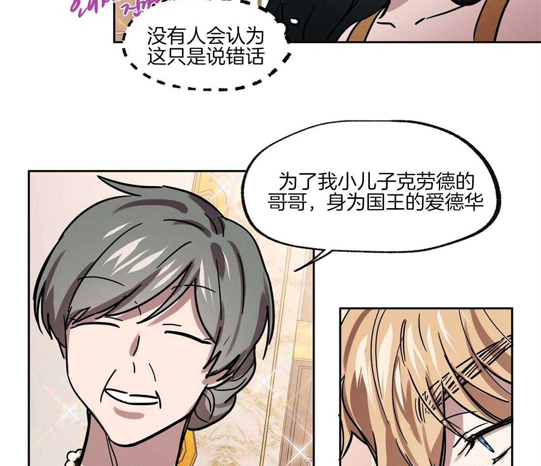第36话_下马威28