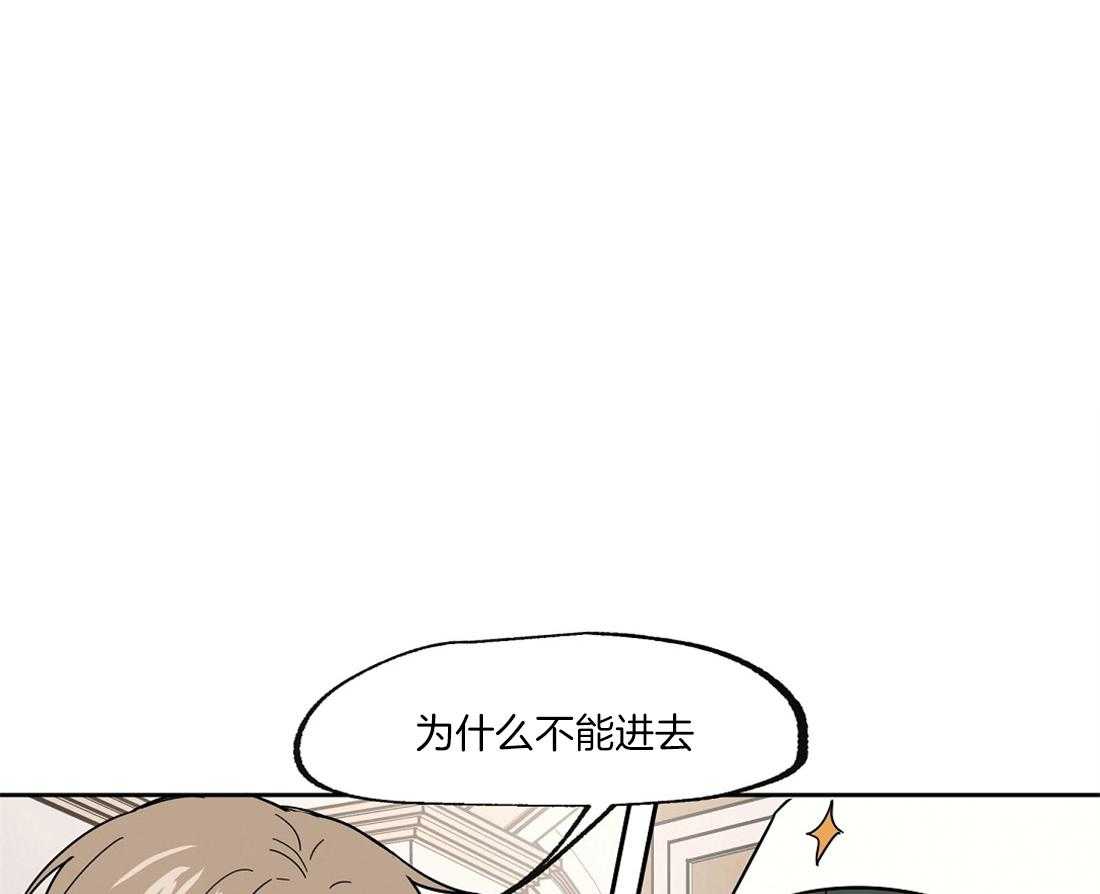第36话_下马威33