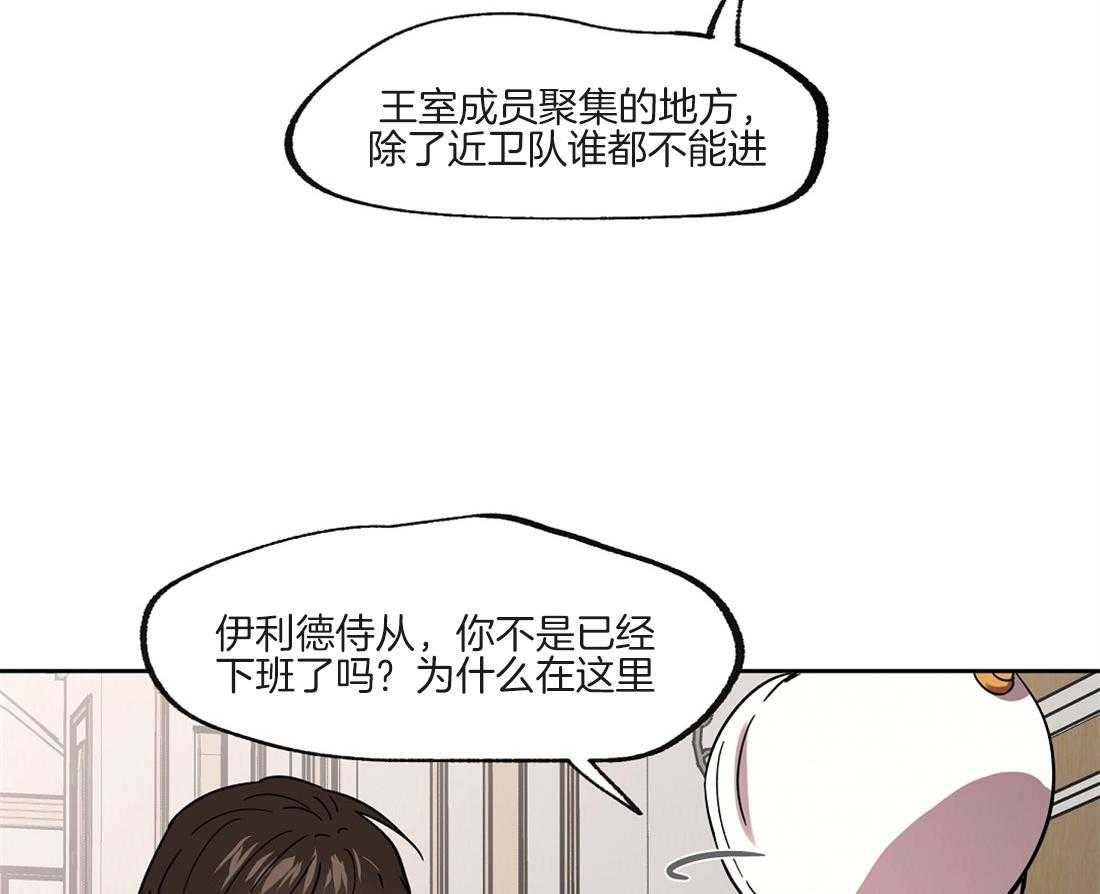 第36话_下马威35