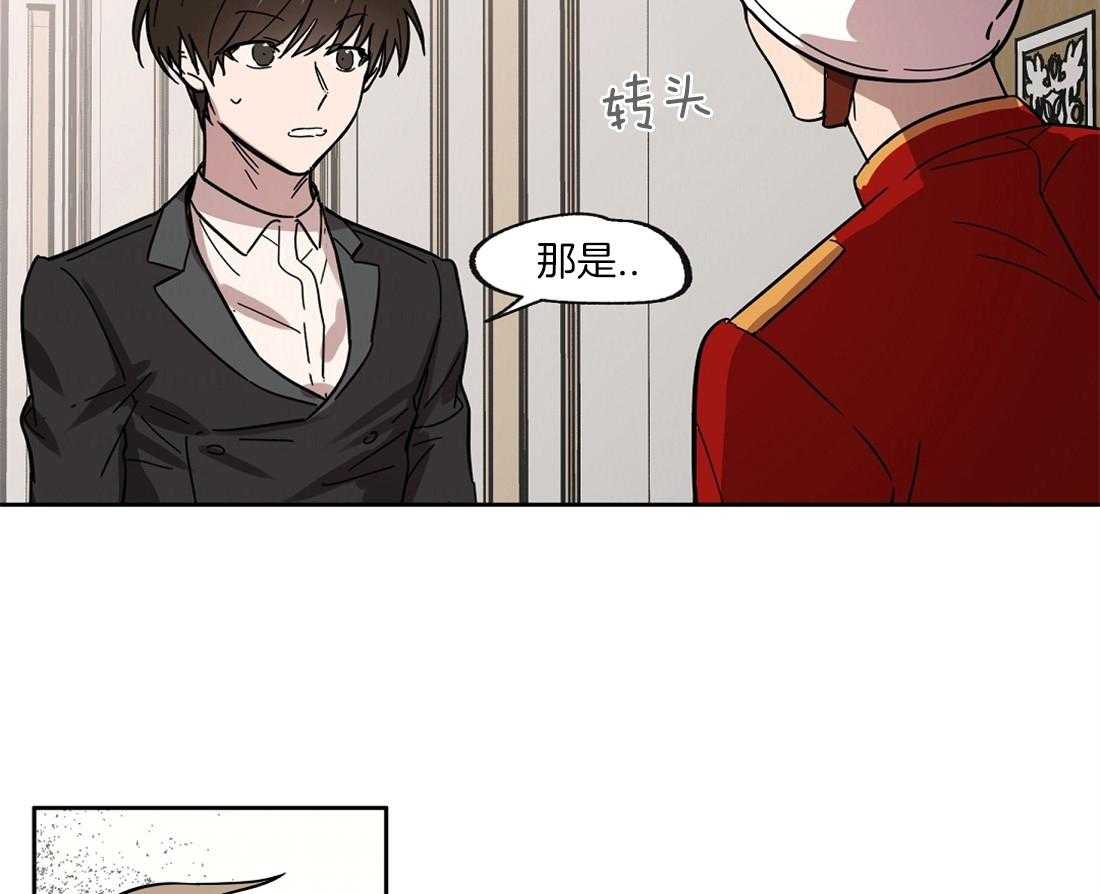 第36话_下马威36
