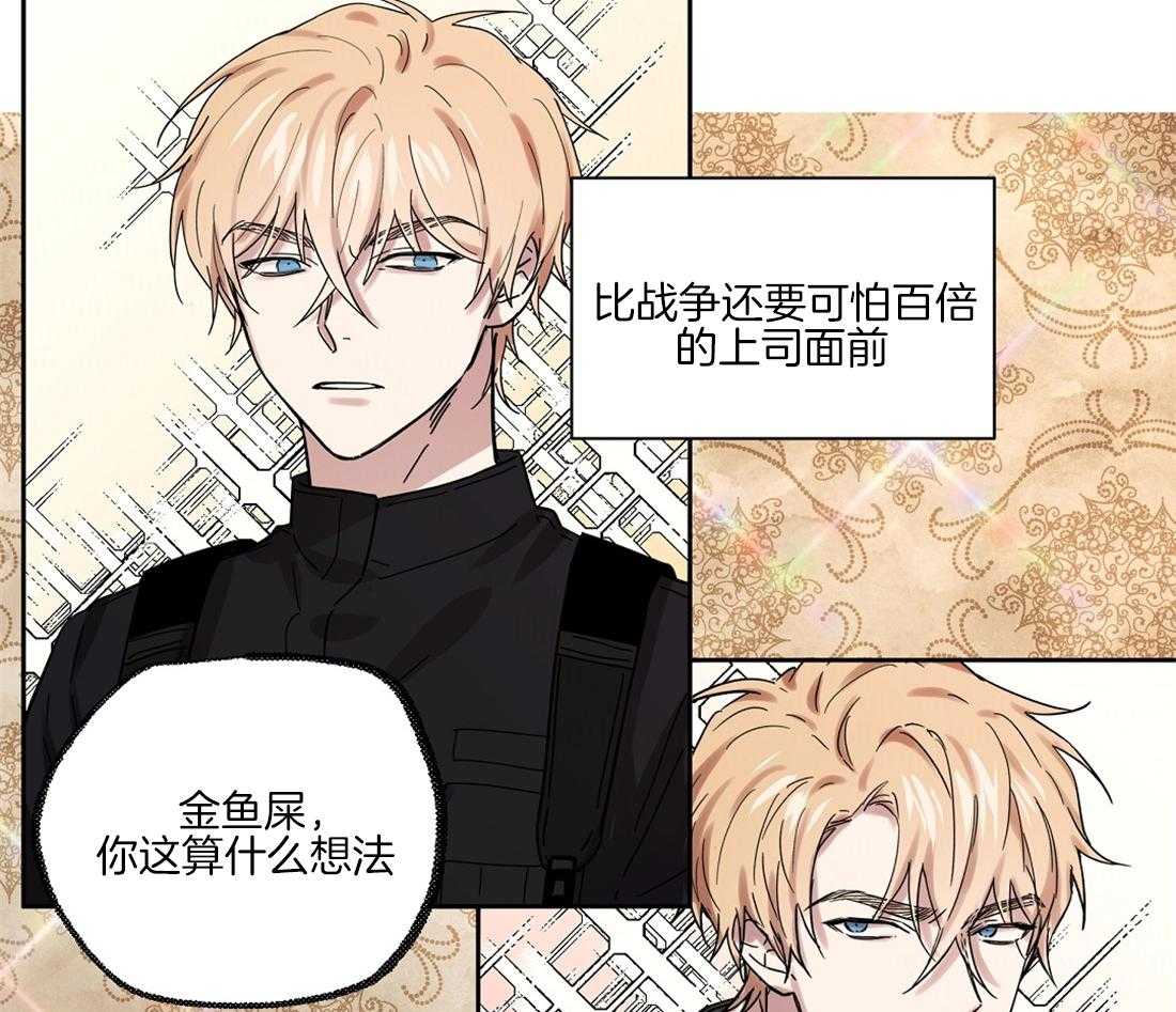 第36话_下马威6