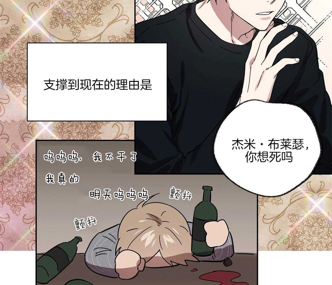 第36话_下马威7