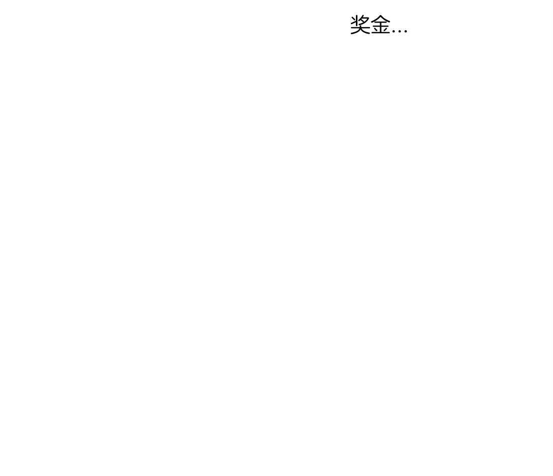 第36话_下马威9