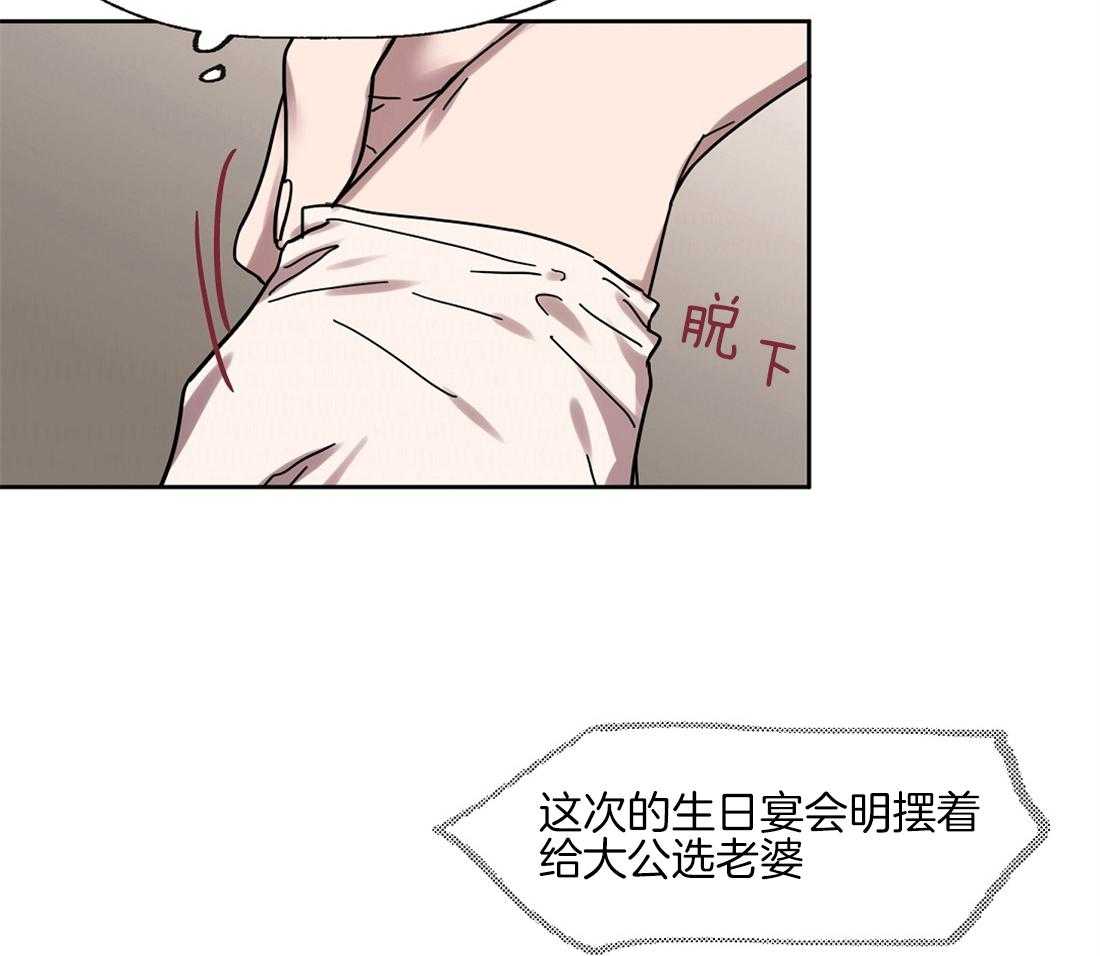第35话_孤立了吗？12
