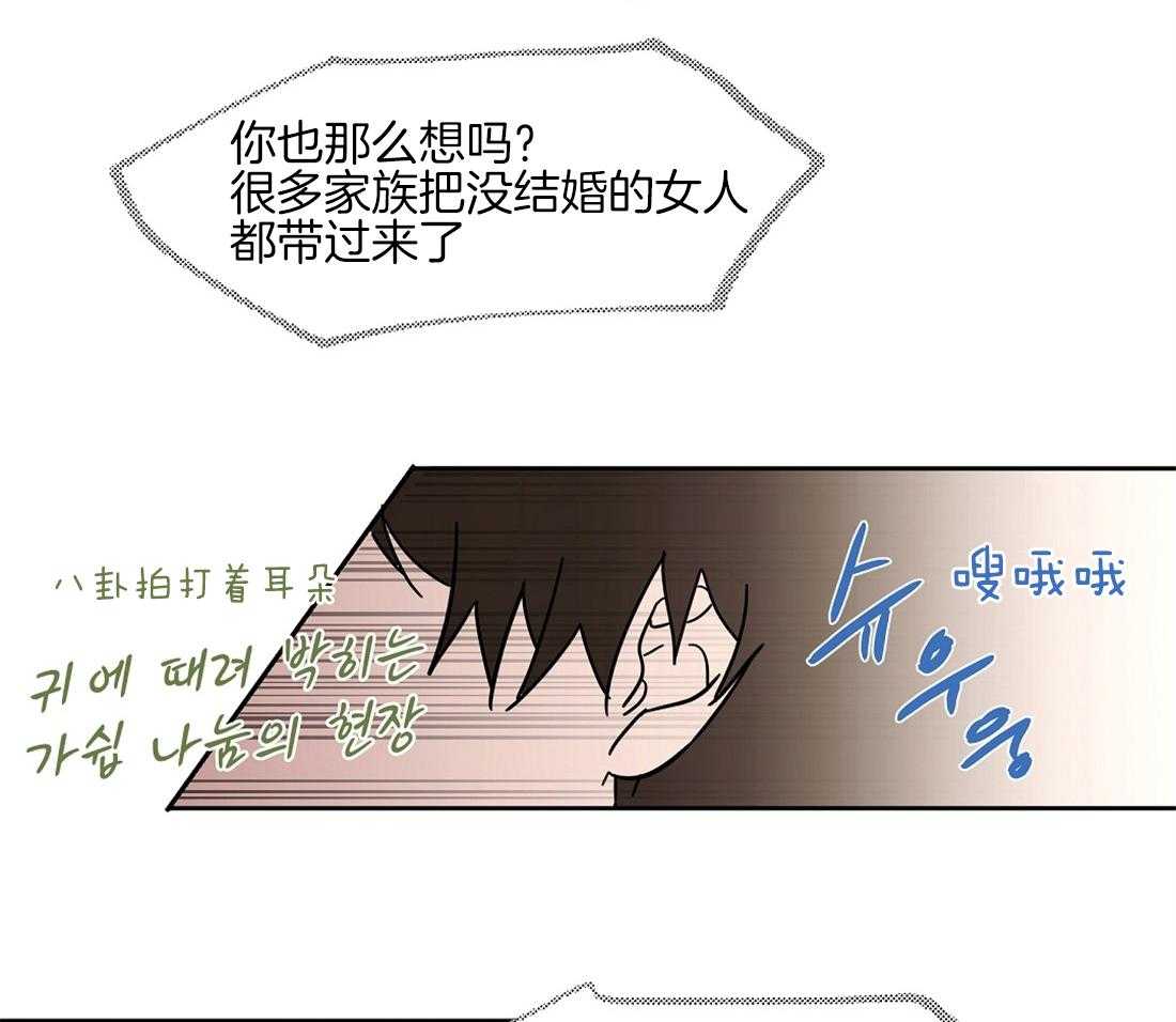 第35话_孤立了吗？13