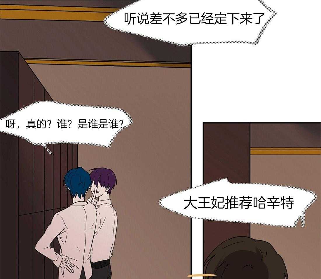 第35话_孤立了吗？14