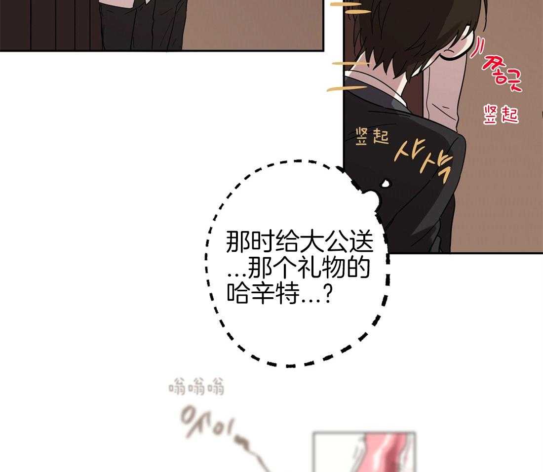 第35话_孤立了吗？15