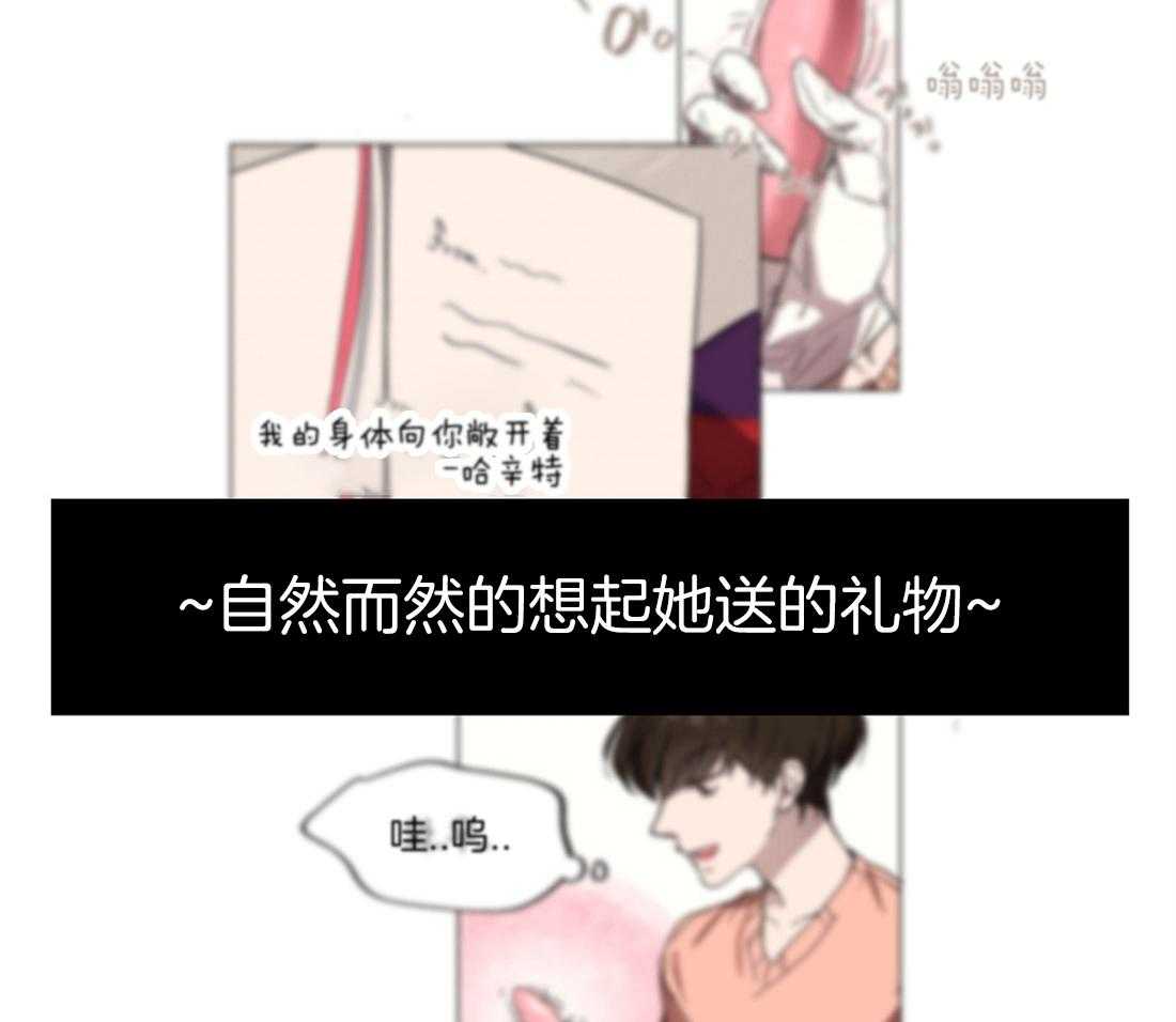 第35话_孤立了吗？16