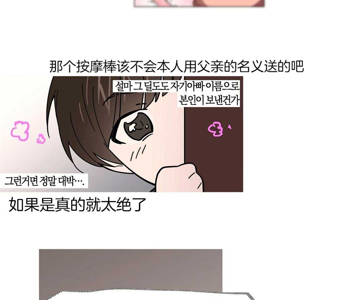 第35话_孤立了吗？17