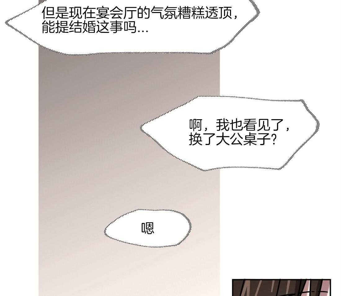 第35话_孤立了吗？18