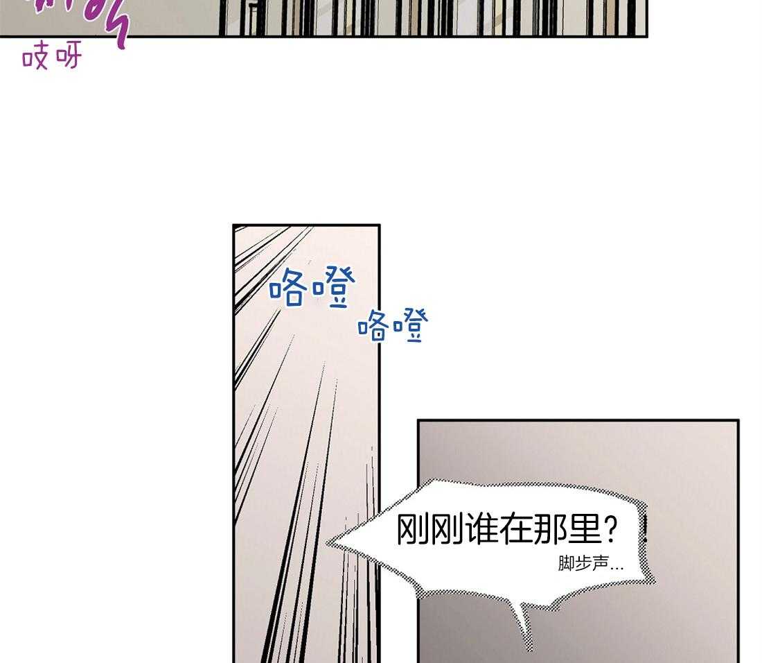 第35话_孤立了吗？23