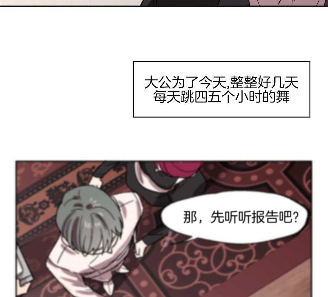 第35话_孤立了吗？27