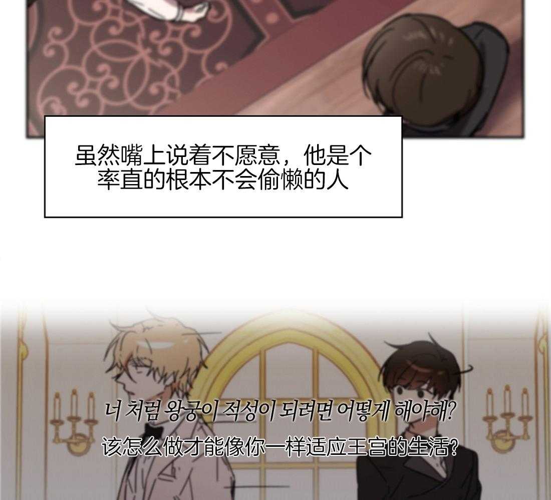第35话_孤立了吗？28