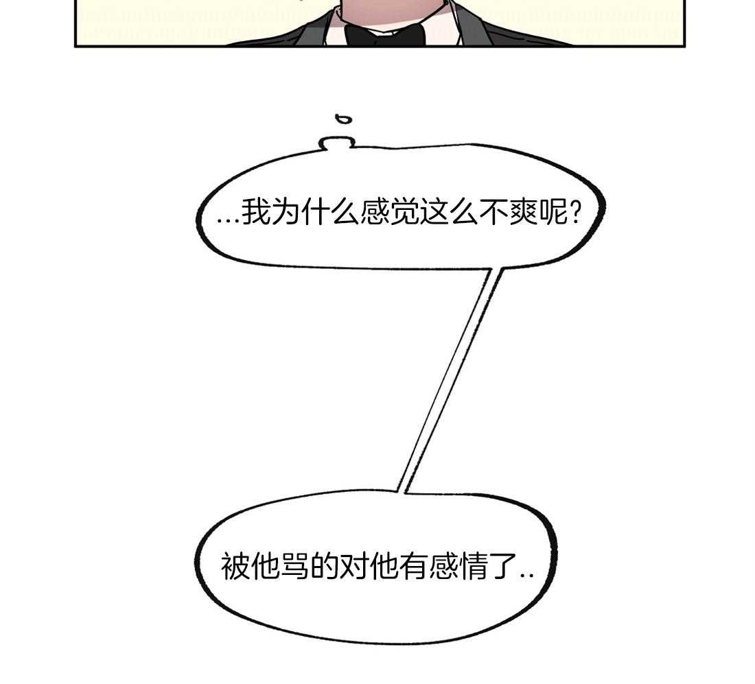 第35话_孤立了吗？31