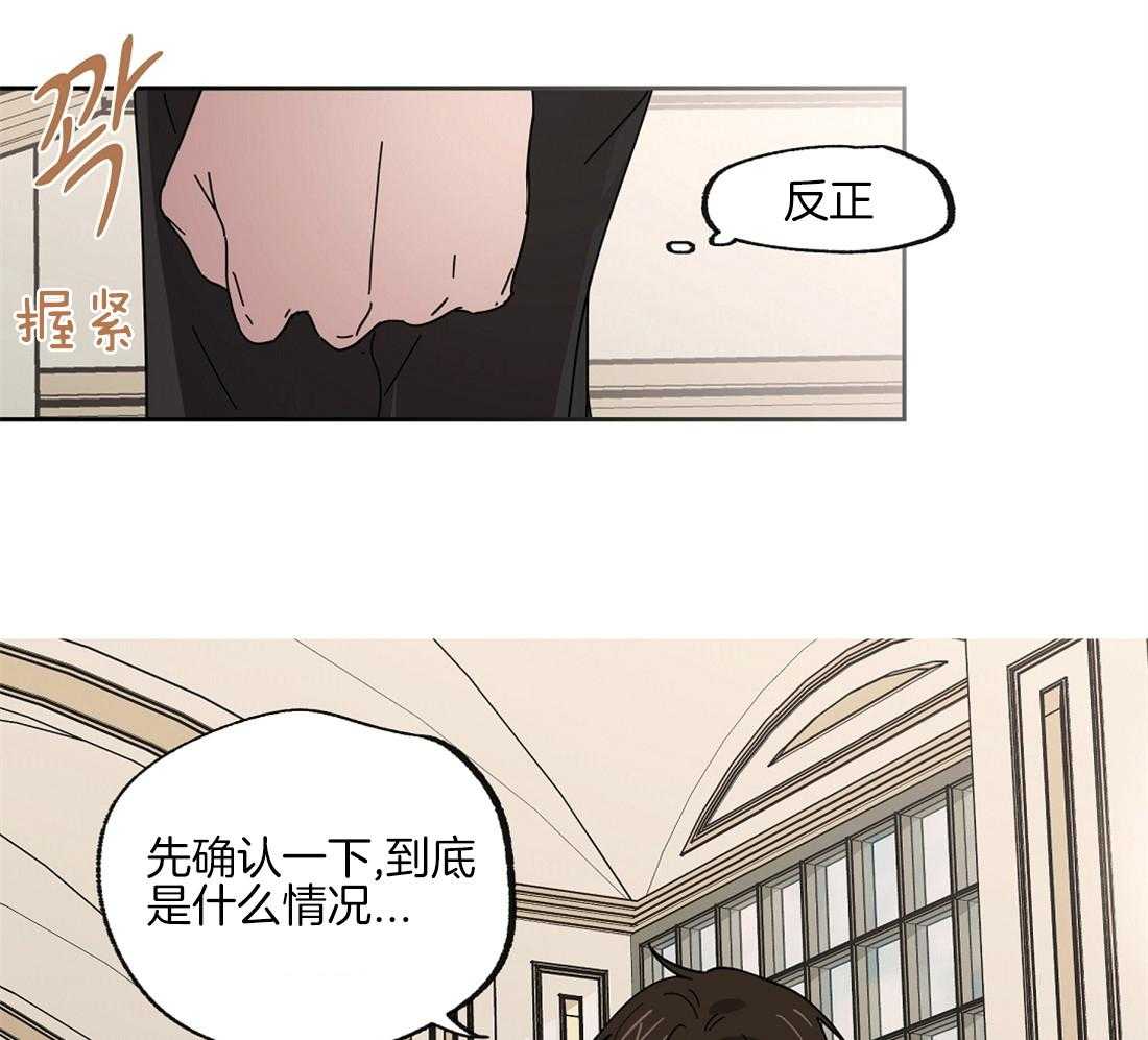 第35话_孤立了吗？33