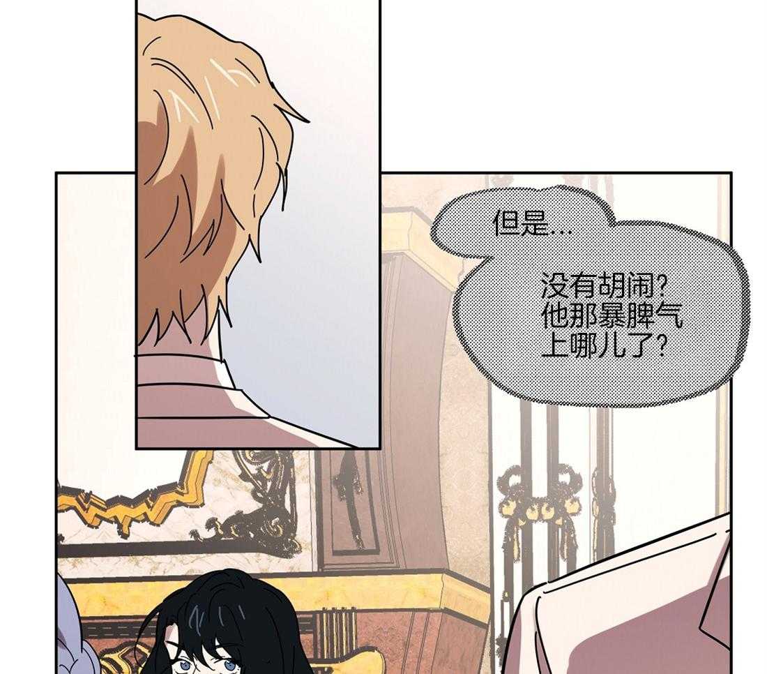 第35话_孤立了吗？4