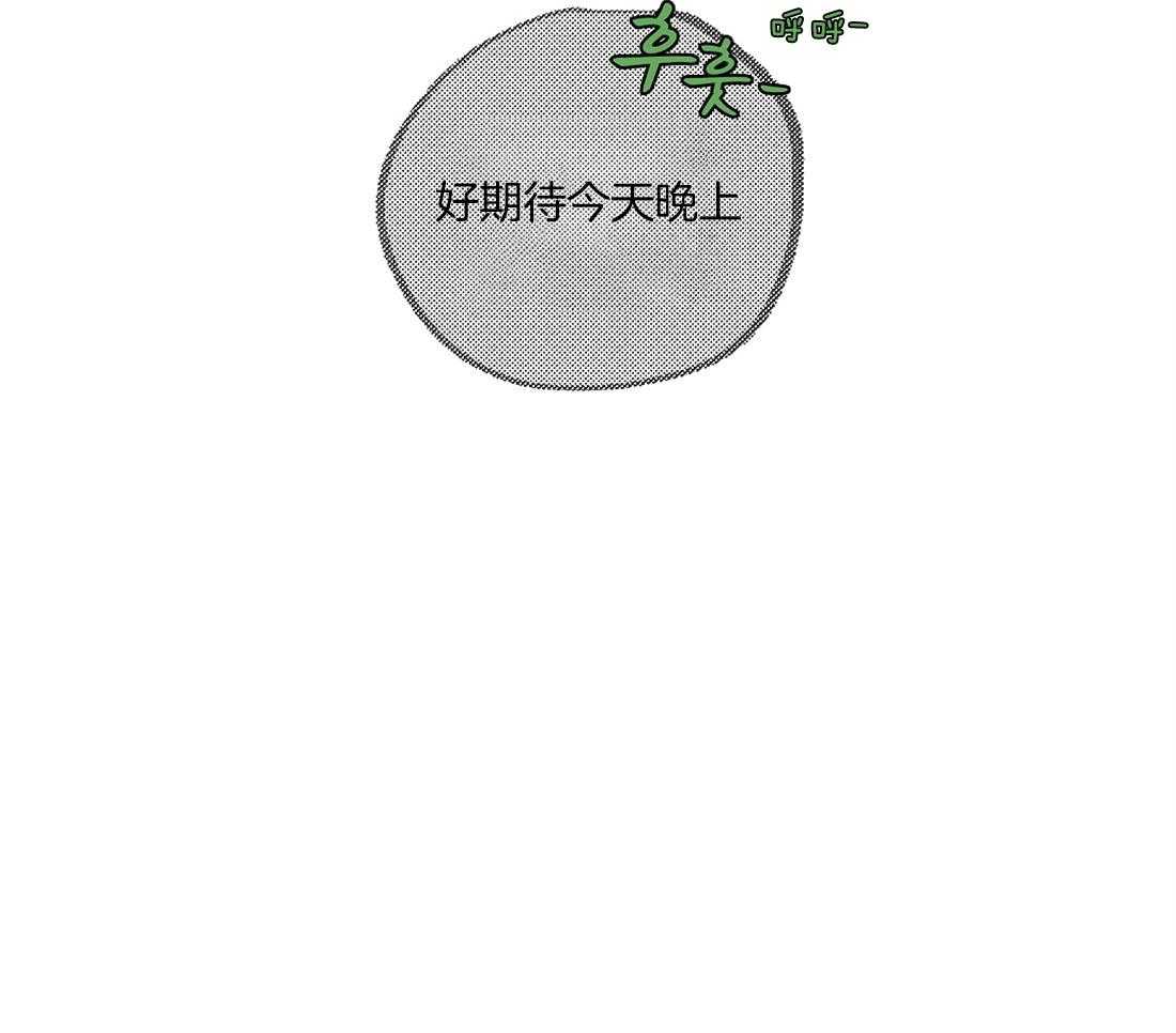 第35话_孤立了吗？6