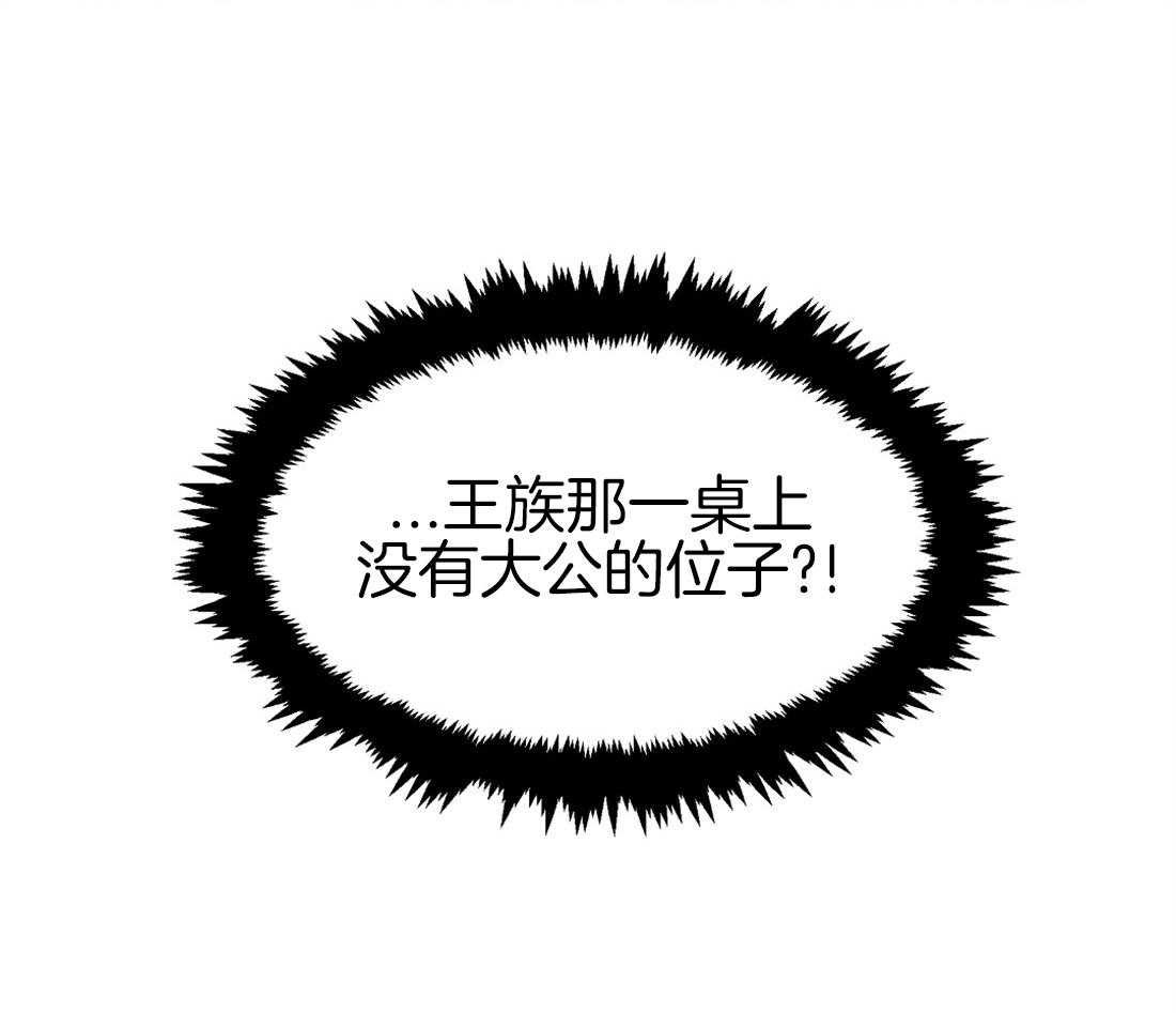 第34话_没有位置25