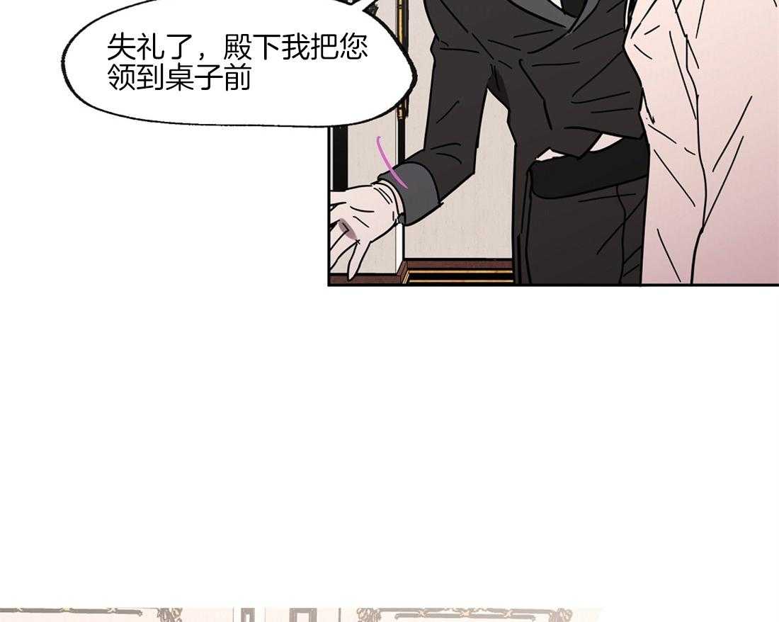 第34话_没有位置28