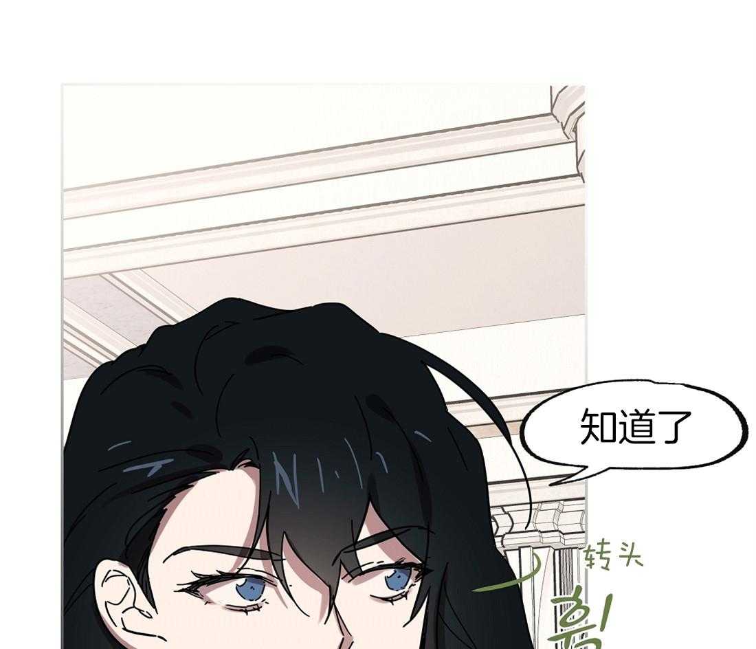 第34话_没有位置3