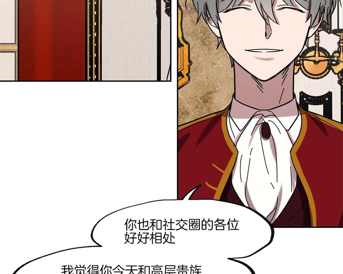 第34话_没有位置32