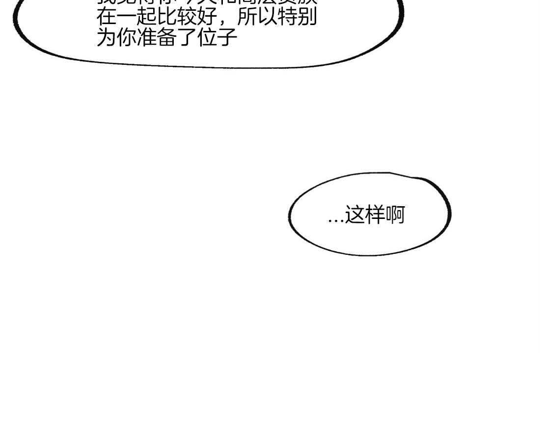 第34话_没有位置33