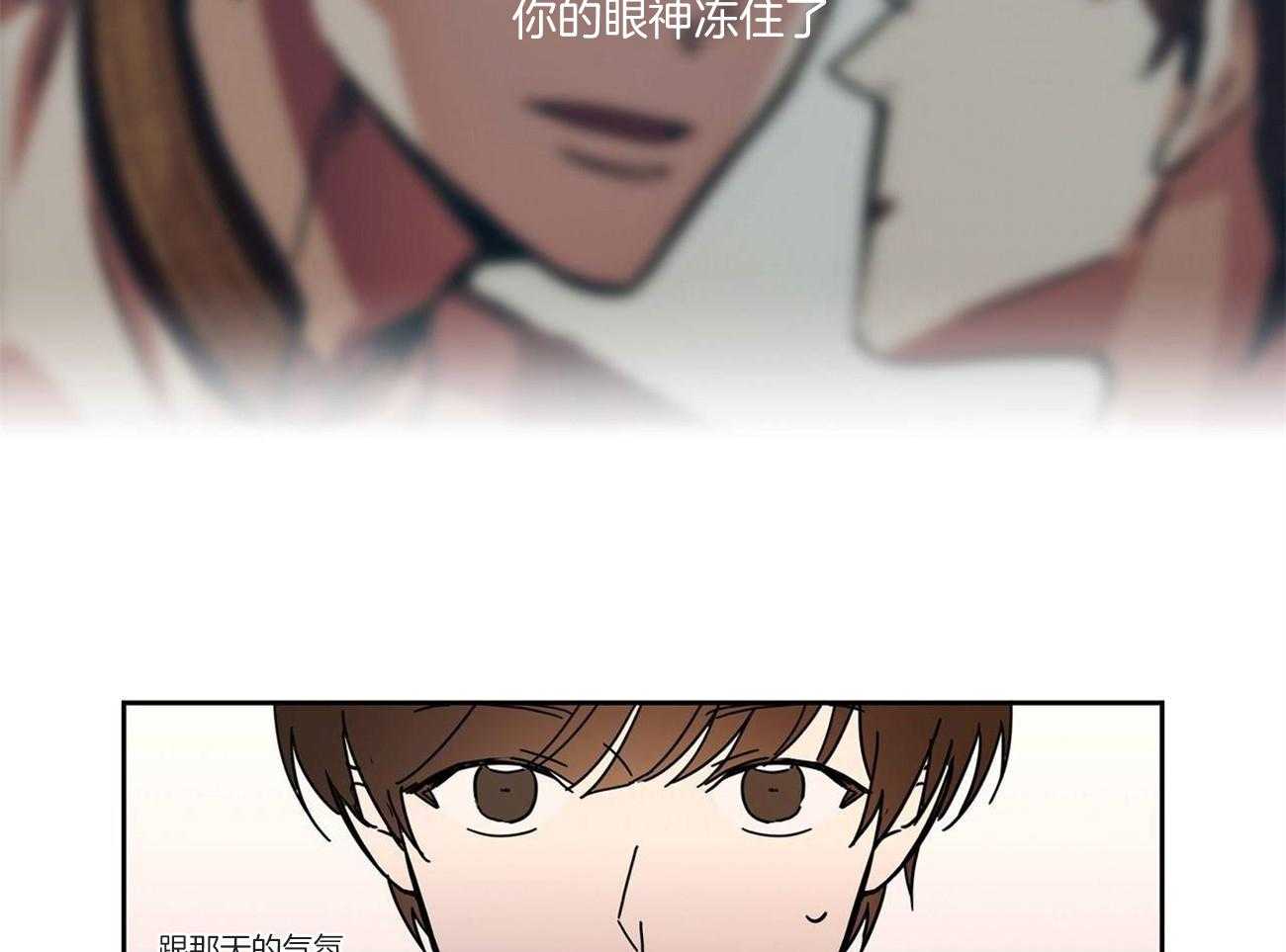 第33话_开心的职业11