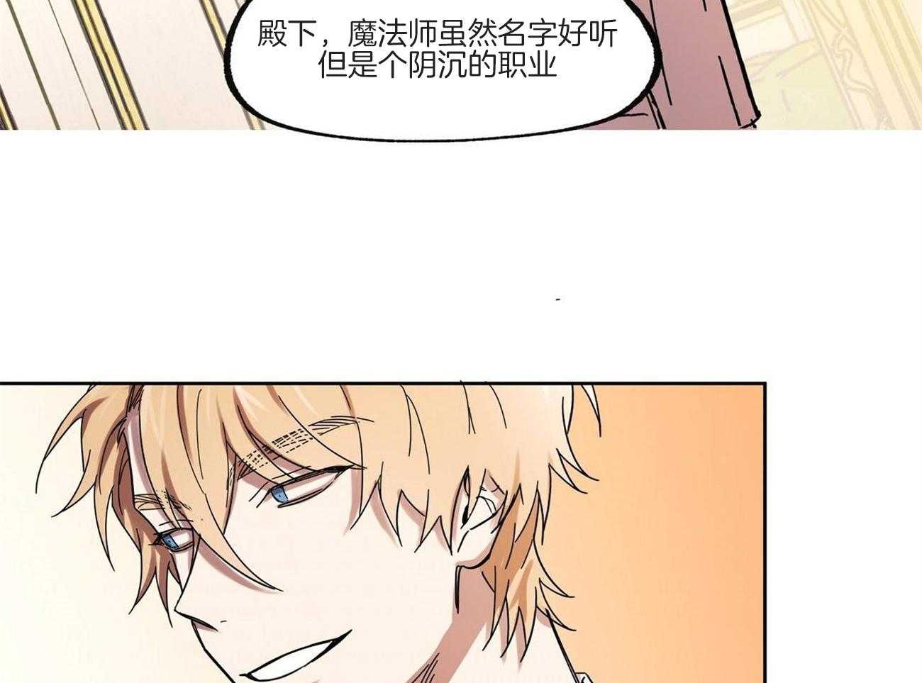 第33话_开心的职业15