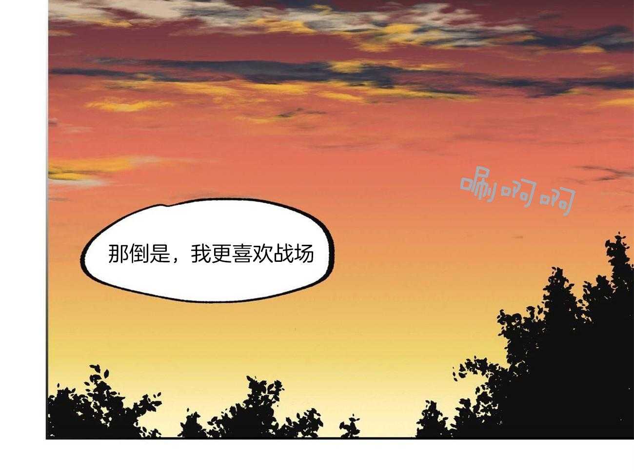 第33话_开心的职业19