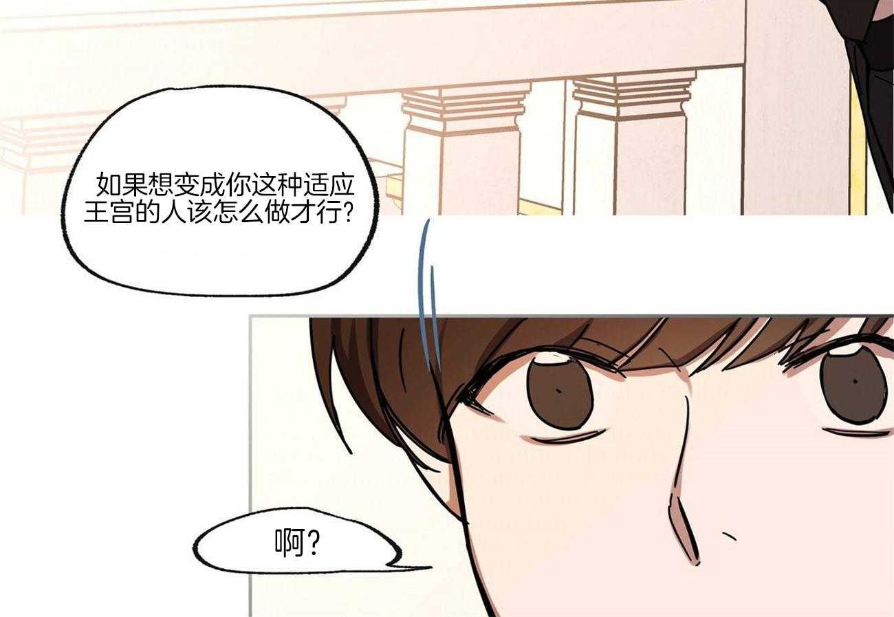 第33话_开心的职业2