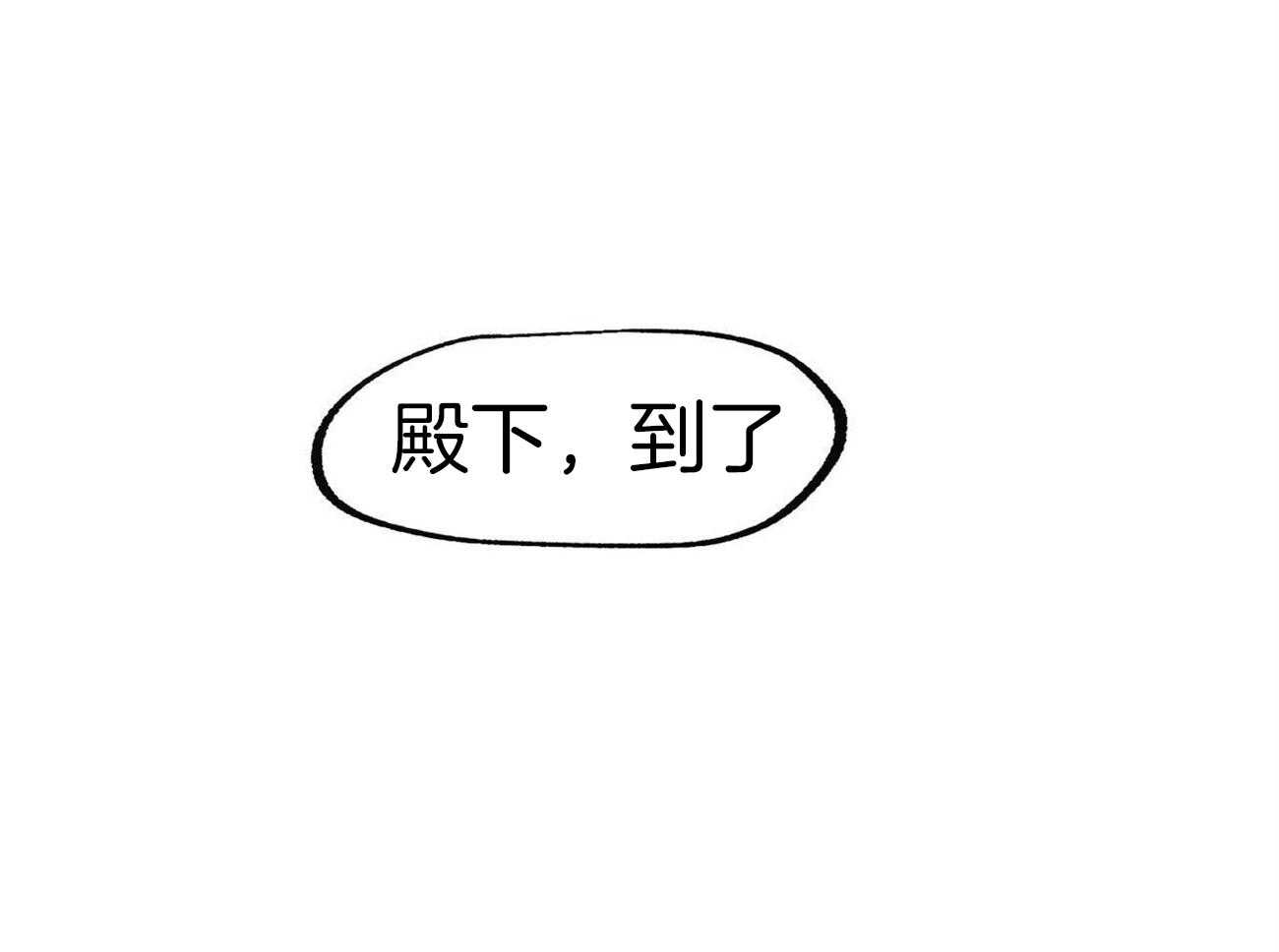 第33话_开心的职业22